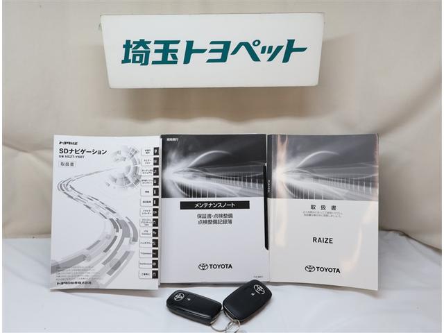 ライズ Z 誤発進抑制機能 エアコン スマートキー&プッシュスタート 地デジTV VSA 盗難防止装置 アイドリングストップ機能 クルコン バックモニター ナビ&TV LEDヘッドライト アルミホイール キーレス(27枚目)