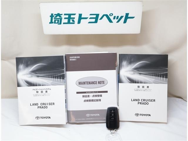 ランドクルーザープラド ＴＸ　Ｌパッケージ　リアカメラ　スマートキ　盗難防止　キーレスエントリー　ＥＴＣ装備　３列席　ＤＶＤ再生可　エアコン　ＬＥＤランプ　レザー　アルミホイール　パートタイム４ＷＤ　横滑り防止システム　フルＴＶ　メモリーナビ（38枚目）