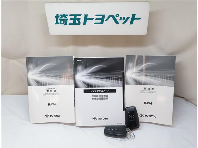 RAV4 G ナビ・TV パノラマムーンルーフ Bカメラ 点検記録簿 パワーウインドウ カーテンエアバック 運転席パワーシート イモビライザー 地デジ キーレス ETC付 LEDヘッドライ クルコン オートエアコン(26枚目)