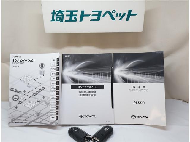 パッソ モーダ チャーム 地デジTV スマートキープッシュスタート フルオートエアコン LEDヘッドライト バックモニター メモリナビ ナビTV 横滑り防止機能 エアバック ETC ABS 助手席エアバッグ 盗難防止機能(20枚目)