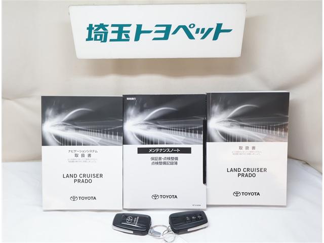 ランドクルーザープラド TX Lパッケージ ナビ・バックカメラつき(34枚目)
