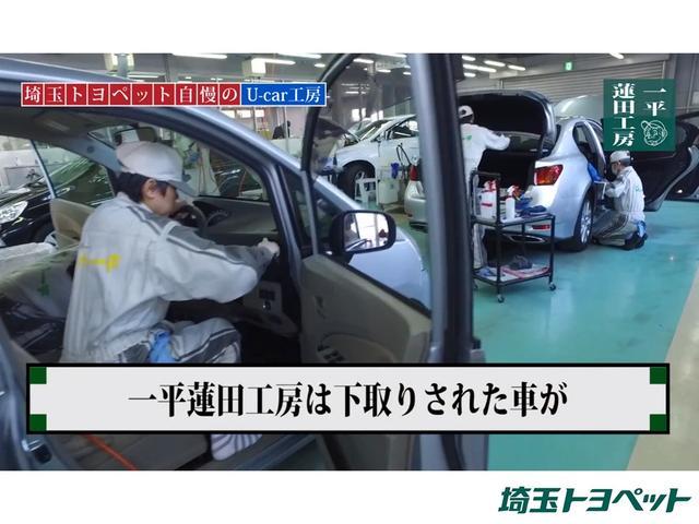 プレミアム　トヨタ認定中古車　ワンオナ　地上デジタル　オートクルーズ　リヤカメラ　ＬＥＤヘッドライト　スマートキー　セキュリティー　ＥＴＣ　オートエアコン　ドライブレコーダー　ナビ＆ＴＶ　ＤＶＤ(36枚目)