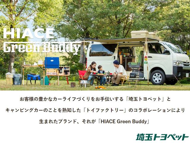 プレミアム　トヨタ認定中古車　ワンオナ　地上デジタル　オートクルーズ　リヤカメラ　ＬＥＤヘッドライト　スマートキー　セキュリティー　ＥＴＣ　オートエアコン　ドライブレコーダー　ナビ＆ＴＶ　ＤＶＤ(56枚目)