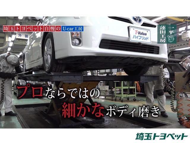 アルファードハイブリッド ＳＲ　トヨタ認定中古車　オートクルーズ　ＬＥＤヘッドライト　盗難防止　ＤＶＤ再生　４ＷＤ　ＥＴＣ　電動シート　ドラレコ　　メモリナビ　ナビＴＶ　デュアルエアバッグ　３列シート　スマートキー　アルミ（52枚目）