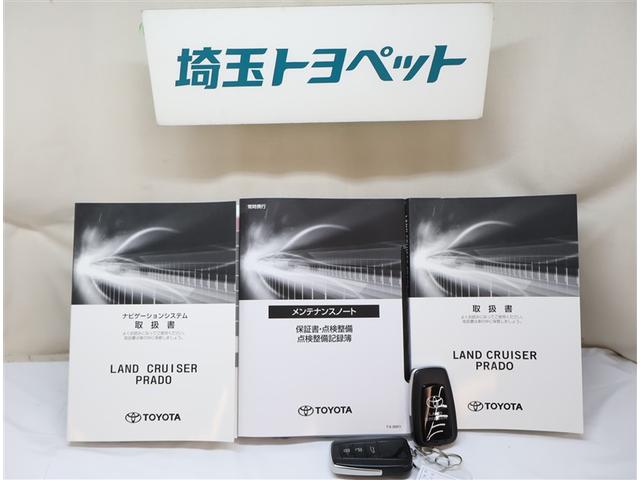 ランドクルーザープラド TXLPB(29枚目)