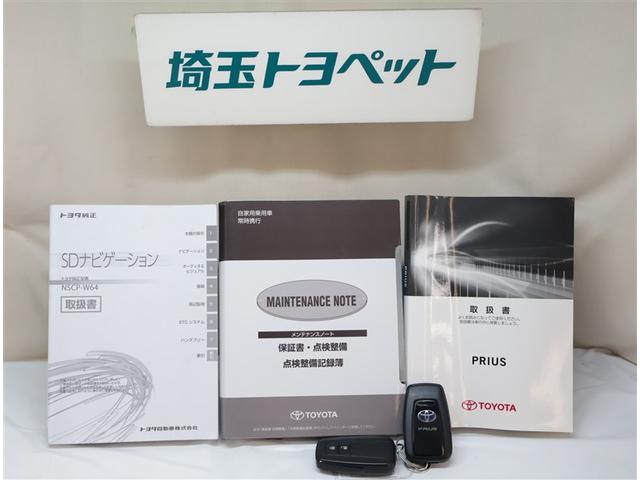プリウス Ｓ　ＬＥＤヘット　盗難防止システム　スマキー　ＡＣ　ナビ＆ＴＶ　メディアプレイヤー接続　横滑り防止システム　バックガイドモニター　アルミホイール　運転席パワーウィンドウ　整備点検記録簿　サイドエアバック（19枚目）