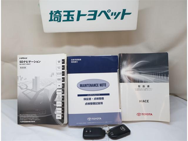 ハイエースバン ロングスーパーＧＬ　Ｗエアコン　Ｂカメラ　ＬＥＤライト　パワーウインドウ　横滑防止　ドライブレコーダー　フルセグテレビ　ＤＶＤ視聴可　キーレスエントリー　メモリーナビ　オートエアコン　ＥＴＣ　パワーステ　記録簿有　ＡＢＳ（25枚目）