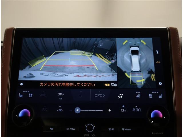 ヴェルファイア Ｚ　プレミア　記録簿付き　ＬＥＤ　本革　パワーシート　衝突軽減　ムーンルーフ　１００Ｖ電源　オートクルーズコントロール　バックモニター　フルセグ　ＥＴＣ　スマートキー　メモリーナビ　ナビＴＶ　ダブルエアコン（9枚目）