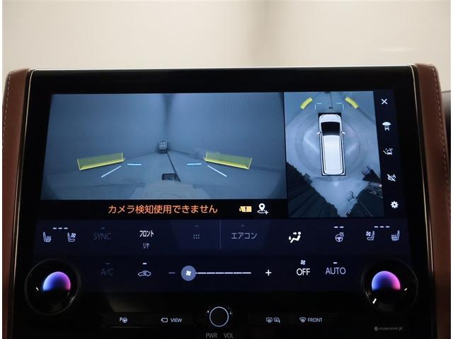 ヴェルファイア Ｚ　プレミア　記録簿付き　ＬＥＤ　本革　パワーシート　衝突軽減　ムーンルーフ　１００Ｖ電源　オートクルーズコントロール　バックモニター　フルセグ　ＥＴＣ　スマートキー　メモリーナビ　ナビＴＶ　ダブルエアコン（10枚目）