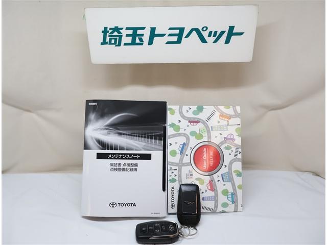 ヴェルファイア Ｚ　プレミア　記録簿付き　ＬＥＤ　本革　パワーシート　衝突軽減　ムーンルーフ　１００Ｖ電源　オートクルーズコントロール　バックモニター　フルセグ　ＥＴＣ　スマートキー　メモリーナビ　ナビＴＶ　ダブルエアコン（33枚目）