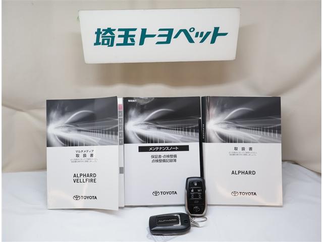 アルファードハイブリッド ＳＲ　Ｃパッケージ　点検記録簿　サンル－フ　バックモニター　オートエアコン　ＬＥＤ　横滑り防止機能　ＡＢＳ　イモビ　アルミ　４ＷＤ　ミュージックプレイヤー接続可　３列シート　キーフリー　スマートキ　Ｐシート　ＥＴＣ　ＴＶ（29枚目）