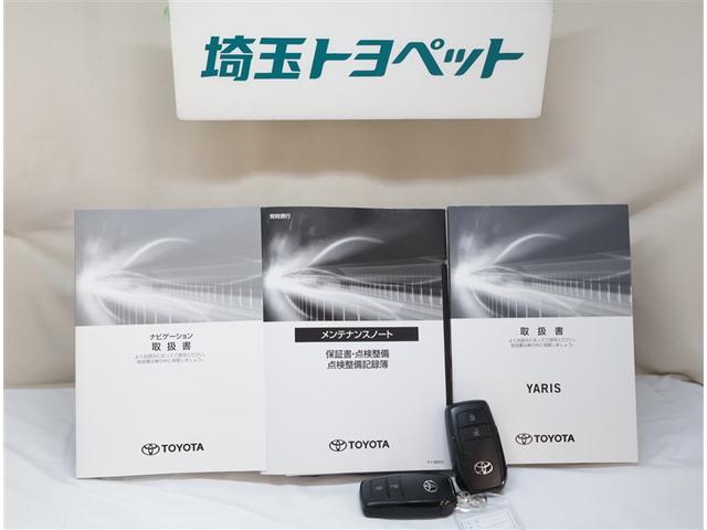 ヤリス Z サイドSRS AAC バックモニタ スマキー 横滑防止装置 キーフリー アルミ LEDランプ パワーウインドウ 定期点検記録簿 助手席エアバック クルコン エアバッグ パワーステアリング ナビ ETC(26枚目)