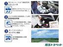 プレミアム　トヨタ認定中古車　地デジＴＶ　ワンオーナー車　クルーズコントロール　ＬＥＤヘッド　バックモニター　ＥＴＣ　横滑り防止機能　オートエアコン　ナビ＆ＴＶ　盗難防止装置　アルミホイール　ＤＶＤ　エアバッグ（27枚目）