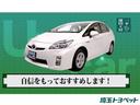 プレミアム　トヨタ認定中古車　地デジＴＶ　ワンオーナー車　クルーズコントロール　ＬＥＤヘッド　バックモニター　ＥＴＣ　横滑り防止機能　オートエアコン　ナビ＆ＴＶ　盗難防止装置　アルミホイール　ＤＶＤ　エアバッグ（55枚目）