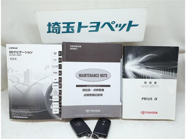 Ｓ　チューン　ブラック　横滑防止　１オーナ　スマートキープッシュスタート　セキュリティー　キーレスエントリー　整備記録簿　フルフラットシート　バックモニター　衝突被害軽減システム　ドラレコ　ＥＴＣ　サイドエアバッグ　ＤＶＤ(16枚目)