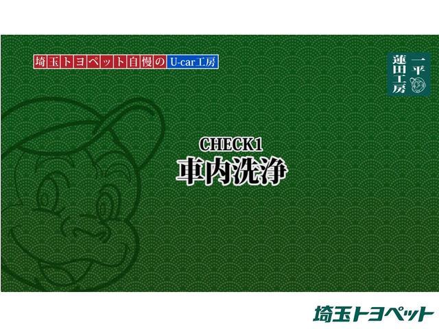 トヨタ ピクシスエポック