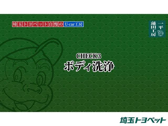 ヤリスクロス ハイブリッドＧ　衝突被害軽減装置　バックガイドモニター　ＬＥＤライト　クルーズコントロール　ナビ　スマートキー　盗難防止装置　ＥＴＣ車載器　アルミホイール　キーレス　ワンオーナー　オートエアコン　メモリナビ　パワステ（46枚目）