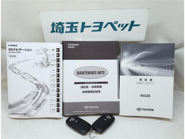 ライズ Ｚ　バックモニタ－　整備点検記録簿　アルミ　Ｉ－ＳＴＯＰ　ＥＴＣ車載器　フルセグＴＶ　ＬＥＤヘッドライト　サイドカーテンエアバック　ＤＶＤ再生機能　横滑防止　オートエアコン　オートクルーズ　キーフリー（16枚目）