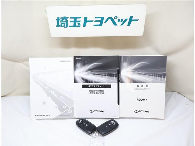 ルーミー Ｘ　左オートスライド　ＡＣ　ＶＳＣ　点検記録簿　ＰＷ　ＷエアＢ　イモビライザー　パワーステアリング　エアバッグ　バックモニター　フルフラット　アイドルストップ　メディアプレイヤー接続　キーレスエントリー（22枚目）