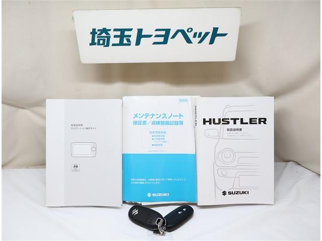 ハスラー Xターボ 横滑り防止システム リアカメラ 1セグTV ナビTV 記録簿 イモビライザー スマートキー AUX Wエアバッグ メモリーナビ アルミホイール ETC ベンチシート ABS キーレスエントリー(23枚目)