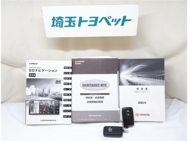 アクア G バックモニタ セキュリティー メンテナンスノート デュアルエアバック ナビTV LED パワーウィンドウ 地デジ ESC ATエアコン ABS パワーステアリング オートクルーズ アルミ ETC(25枚目)