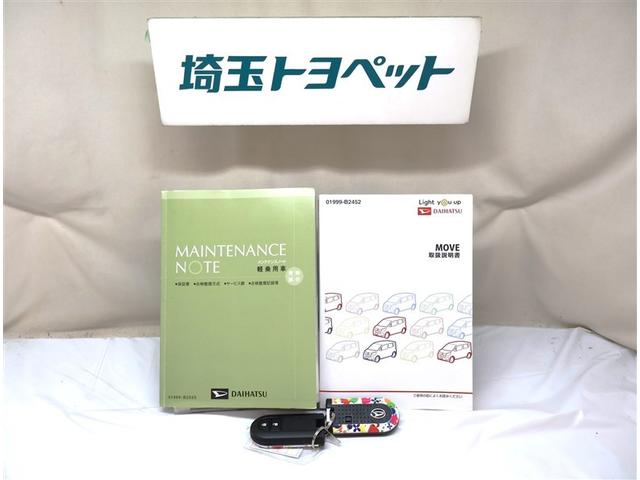 ムーヴ X SAIII セキュリティアラーム アルミホイール オートエアコン フルフラット スマートキー ベンチシート ミュージックプレイヤー接続可 エアバック パワステ ABS パワーウインドウ ダブルエアバック(17枚目)