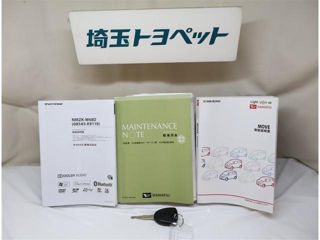 ムーヴ L SAIII フルフラットシート VSC i-STOP キーレスエントリーシステム Wエアバッグ バックモニター メンテナンスノート フルセグTV フロントベンチシート ドラレコ ETC AUX対応 DVD ABS(19枚目)