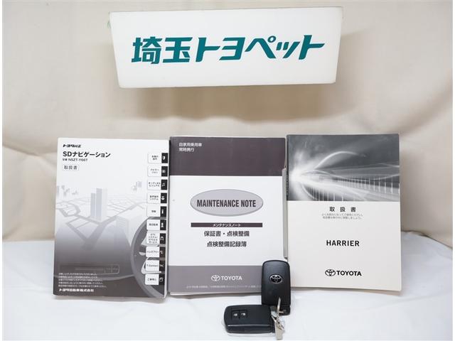 ハリアー エレガンス イモビ PWシート 点検記録簿 スマ-トキ- サイドエアバッグ クルコン 横滑防止装置 ナビTV メモリナビ ETC車載器 キーレス LEDヘッド フルオートエアコン パワステ メディアプレイヤー接続(23枚目)