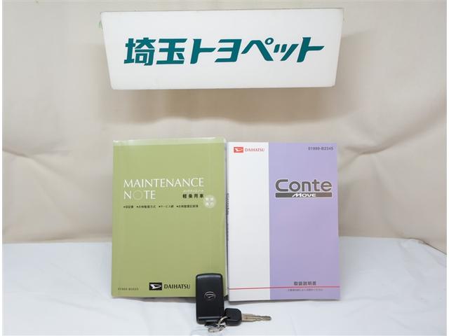 ムーヴコンテ カスタム　Ｘ　ベンチＳ　フルフラット　盗難防止　パワーウィンドゥ　フルオートエアコン　運転席エアバック　ＡＢＳ付　パワーステアリング　キーフリー　記録簿付き　スマートキー＆プッシュスタート　デュアルエアバック（20枚目）