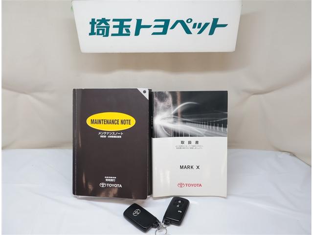 お車の取扱説明書・メンテナンスノート（記録簿）もございます。トヨタのディーラーで安心も合わせてご購入下さい。