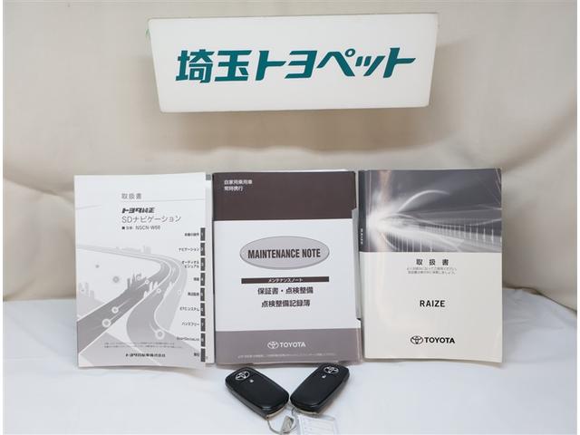 ライズ Ｚ　Ｂカメ　点検記録簿　アイドリングＳＴＯＰ　イモビライザー　横滑り防止機能　ＬＥＤヘッドライト　寒冷地仕様　オートクルーズコントロール　アルミホイール　エアバッグ　スマートキ　４ＷＤ車　パワーウィンドウ（25枚目）