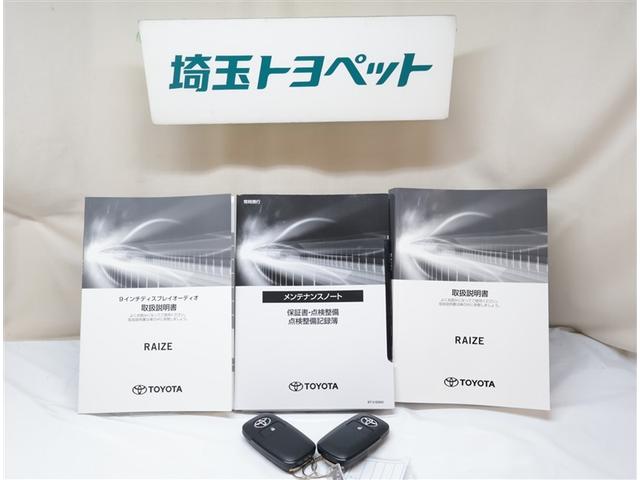 ライズ Z 衝突回避システム メディアプレイヤー接続 スマートキ- リヤカメラ アルミホイール エコアイドル LEDライト オートエアコン 横滑り防止機能 TV キーフリー パワーウインドウ エアバッグ ETC(27枚目)