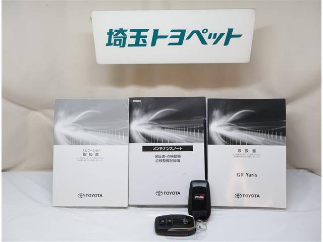 ＧＲヤリス ＲＳ　スマートキ　助手席エアバッグ　ＥＴＣ付　サイドエアバッグ　バックカメラ　ＬＥＤヘッドライ　横滑り防止機能　オートクルーズコントロール　キーレス　メモリーナビ　点検記録簿　アルミホイール　ＡＢＳ　ナビ（27枚目）