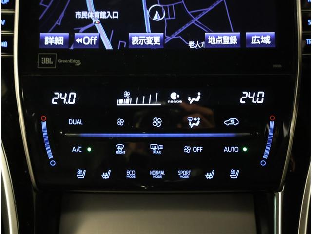 ハリアー プログレス メタル アンド レザーパッケージ 衝突軽減ブレーキ アルミホイール クルーズコントロール 黒革シート 電動シート DVD エアバッグ 4WD ETC 横滑り防止機能 ドライブレコーダー ミュージックプレイヤー接続可 ABS エアコン(12枚目)