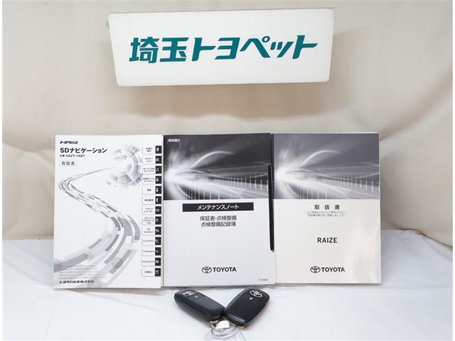 ライズ Z 誤発進抑制機能 エアコン スマートキー&プッシュスタート 地デジTV ドライブレコーダ VSA 盗難防止装置 アイドリングストップ機能 クルコン バックモニター ナビ&TV LEDヘッドライト ABS(28枚目)