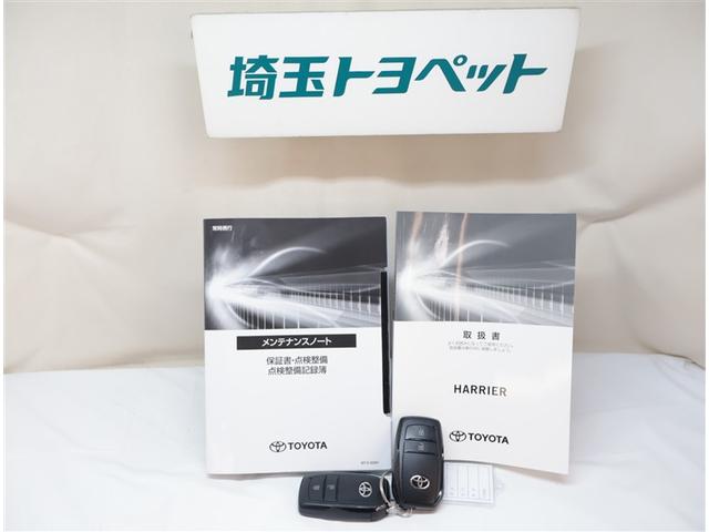 ハリアー Ｓ　バックカメ　盗難防止システム　地デジ　ＥＴＣ車載器　アルミホイール　スマートエントリー　横滑防止装置　エアコン　パワステ　クルーズコントロール　エアバッグ　ＬＥＤライト　点検記録簿　パワーウィンドウ（21枚目）