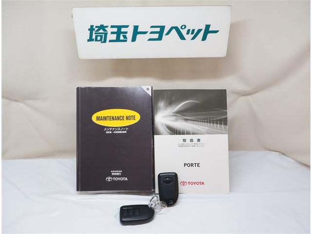 ポルテ Ｇ　リアカメラ　地デジ　左ＰＳＤ　横滑り防止　ナビ・ＴＶ　ＥＴＣ車載器　ＡＢＳ搭載車　アルミホイール　ＡＣ　メモリーナビゲーション　ＷエアＢ　スマートエントリー　ＤＶＤ再生可　盗難防止装置　ウォークスルー（24枚目）