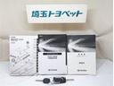 お車の取扱説明書・メンテナンスノート(記録簿)もございます。トヨタのディーラーで安心も合わせてご購入下さい。