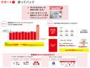 Ｘ　左オートスライド　ＡＣ　ＶＳＣ　点検記録簿　ＰＷ　ＷエアＢ　イモビライザー　パワーステアリング　エアバッグ　バックモニター　フルフラット　アイドルストップ　メディアプレイヤー接続　キーレスエントリー（39枚目）