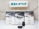 お車の取扱説明書・メンテナンスノート(記録簿)もございます。トヨタのディーラーで安心も合わせてご購入下さい。