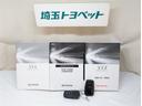 お車の取扱説明書・メンテナンスノート(記録簿)もございます。トヨタのディーラーで安心も合わせてご購入下さい。