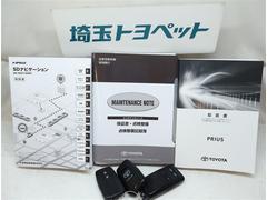 お車の取扱説明書・メンテナンスノート（記録簿）もございます。トヨタのディーラーで安心も合わせてご購入下さい。 6