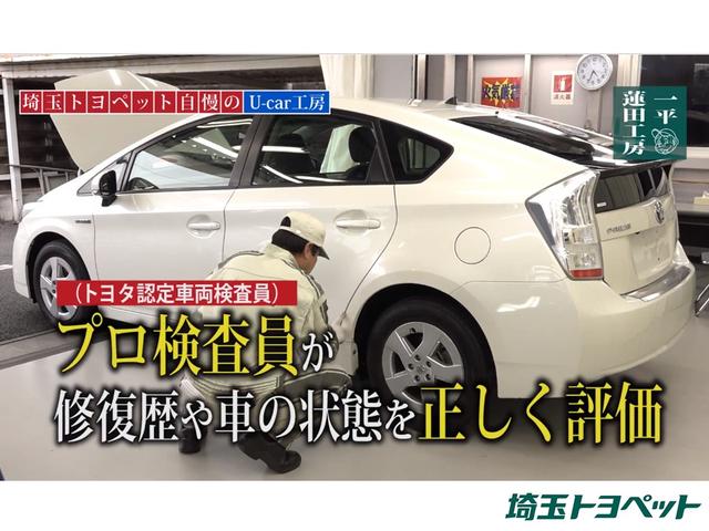 G・Lターボホンダセンシング ワンオーナー 両側電動スライド(44枚目)