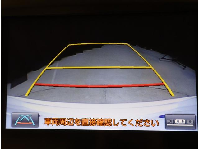 クラウンハイブリッド ロイヤルサルーン 点検記録簿 フルセグテレビ Bカメラ LEDヘッドランプ DVD再生機能 盗難防止システム スマキー オートクルーズコントロール 電動パワーシート ESC ETC付き アルミホイール エアコン PW(9枚目)