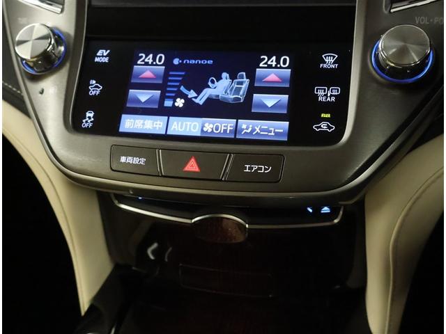 クラウンハイブリッド ロイヤルサルーン 点検記録簿 フルセグテレビ Bカメラ LEDヘッドランプ DVD再生機能 盗難防止システム スマキー オートクルーズコントロール 電動パワーシート ESC ETC付き アルミホイール エアコン PW(10枚目)
