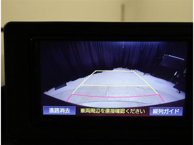 ライズ G 衝突回避支援ブレーキ機能 整備記録簿 ナビTV バックモニター ワンセグ LEDヘッド 盗難防止 アルミホイール キーレスエントリー ETC スマートキー 横滑り防止装置 AUX オートエアコン(9枚目)