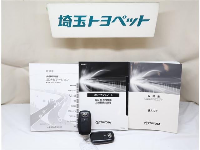 ライズ G 衝突回避支援ブレーキ機能 整備記録簿 ナビTV バックモニター ワンセグ LEDヘッド 盗難防止 アルミホイール キーレスエントリー ETC スマートキー 横滑り防止装置 AUX オートエアコン(22枚目)