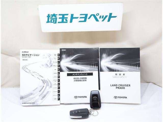 ランドクルーザープラド TX Lパッケージ・ブラックエディション TSS 盗難防止システム 本革シート ABS クルコン LEDライト パワーウィンドウ パワステ フルタイム4WD アルミホイール エアバッグ 電動パワーシート キーレス ガラスルーフ バックモニター(31枚目)