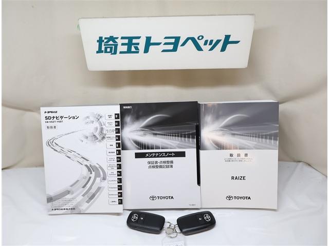 ライズ Ｚ　誤発進抑制機能　エアコン　スマートキー＆プッシュスタート　地デジＴＶ　ＶＳＡ　盗難防止装置　アイドリングストップ機能　クルコン　バックモニター　ナビ＆ＴＶ　ＬＥＤヘッドライト　アルミホイール　キーレス（25枚目）