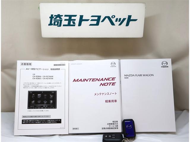 フレアワゴン ハイブリッドＸＳ　衝突軽減ブレーキサポート　スマートキープッシュスタート　ナビＴＶ　Ａストップ　盗難防止装置　フルフラット　Ｂモニター　地デジ　ＤＶＤ　キーフリー　オートエアコン　メモリーナビゲーション　横滑り防止（20枚目）